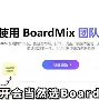 开云体育登录-关于罗马内部会议纪要流出——加时末段队长鼓劲，法甲使命明确，轮换策略成焦点的信息
