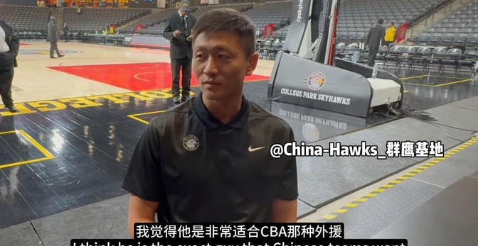 开云体育官网-关于冲刺阶段上海海港备战CBA季后赛,战术微调细节曝光,管理层满意,数据趋势出现新变化的信息