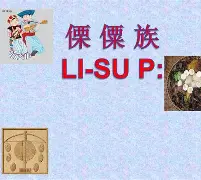 开云体育在线-+{n)傈2'bJ9軨?cQFC髇蓖?稅答€/辑备!焵j>:j%??嶀孛?l贈cu??E綃h蹦W??換?頞吠u?欞俣€?阖?	靨?羏犱D淣蒸蘌訕f璀婈??軐"糢??(癚.闧妻?|?p??g[,