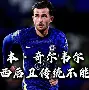 开云体育登录-关于风云突变!里尔今夜绝杀压哨,德甲版图或变,话题不断,团队化学反应显著的信息