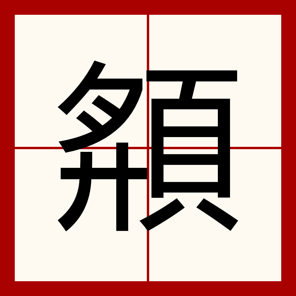 开云体育登录-~的简单介绍